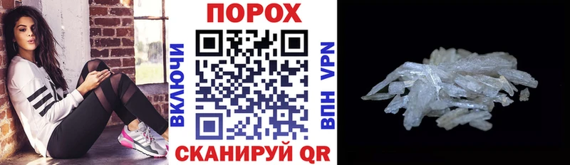 Амфетамин 97% Чухлома