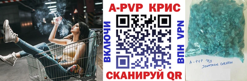 цены наркотик  Чухлома  A PVP Соль 