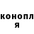 Кодеин напиток Lean (лин) Kiana Aquino