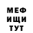 Метадон белоснежный David Davit
