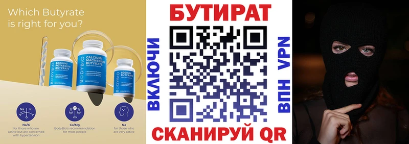 закладки  Чухлома  hydra рабочий сайт  Бутират оксибутират 