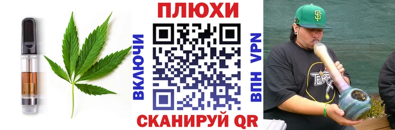 где продают   Чухлома  Печенье с ТГК конопля 