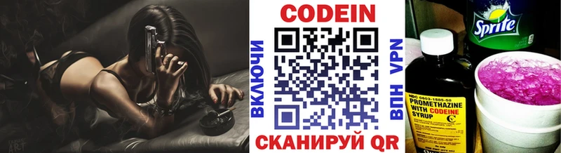 как найти   Чухлома  Кодеиновый сироп Lean напиток Lean (лин) 