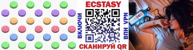 купить закладку  Чухлома  blacksprut рабочий сайт  Ecstasy mix 