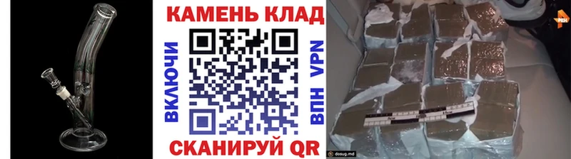 ГАШИШ гашик  Чухлома 