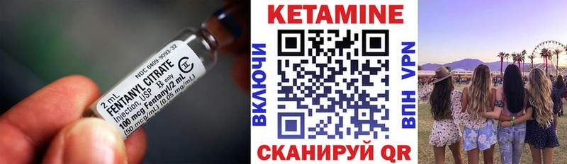 Кетамин ketamine  Чухлома 