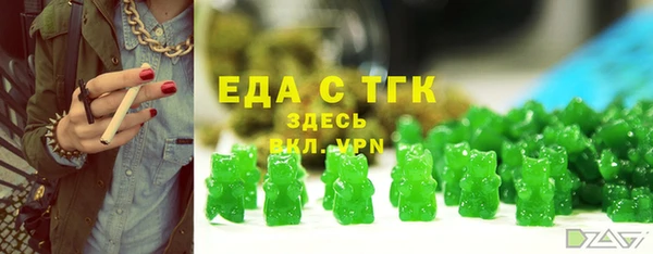 марихуана Нефтегорск