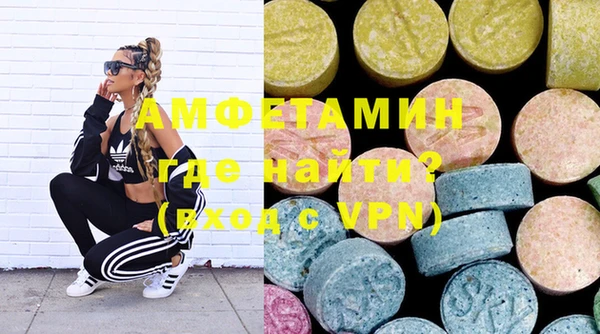 мет Белая Калитва