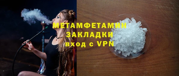 бутират Нея
