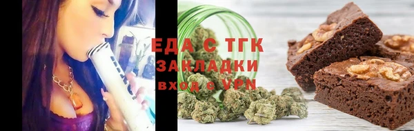 марихуана Нефтегорск