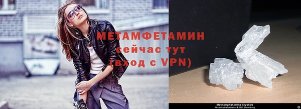 бутират Нея