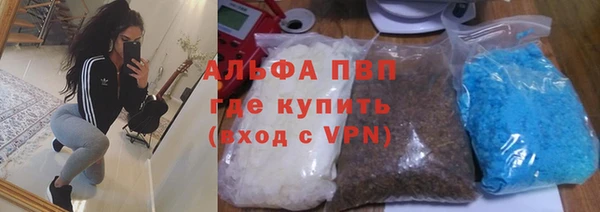 марихуана Нефтегорск