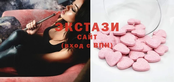 марихуана Нефтегорск