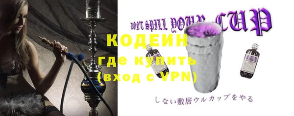бутират Нея