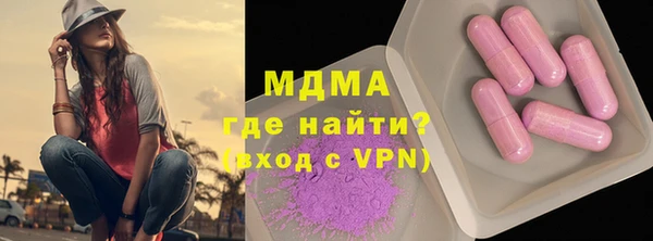 прущие крисы Белая Холуница