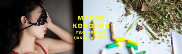 бутират Нея