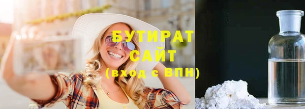 марихуана Нефтегорск