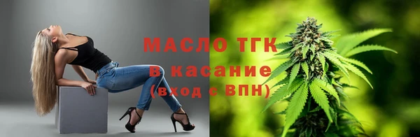 марихуана Нефтегорск