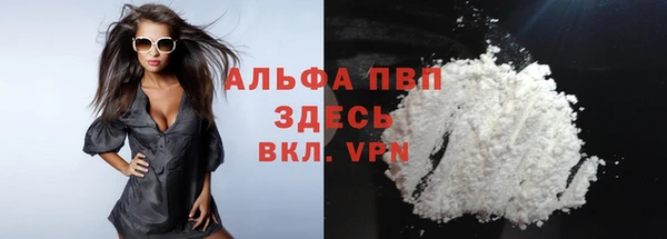 марихуана Нефтегорск