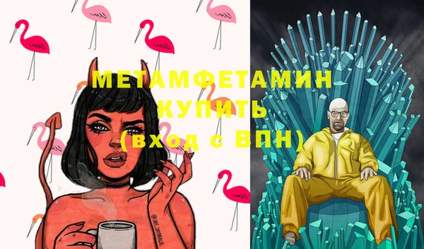 марихуана Нефтегорск