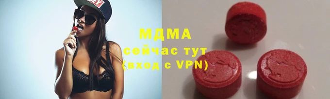 марихуана Нефтегорск