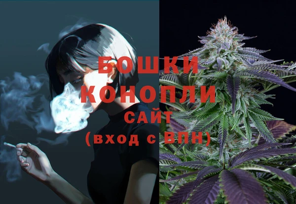 марихуана Нефтегорск