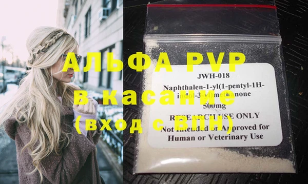 марихуана Нефтегорск