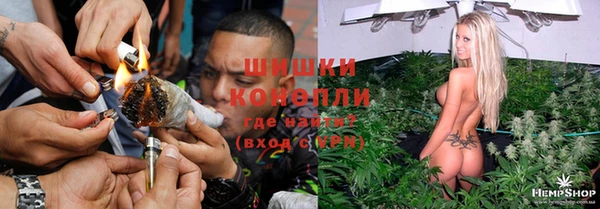 марихуана Нефтегорск