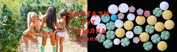 бутират Нея