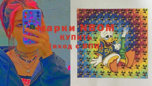 бутират Нея
