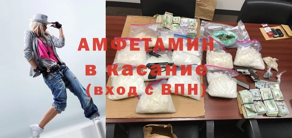 марихуана Нефтегорск