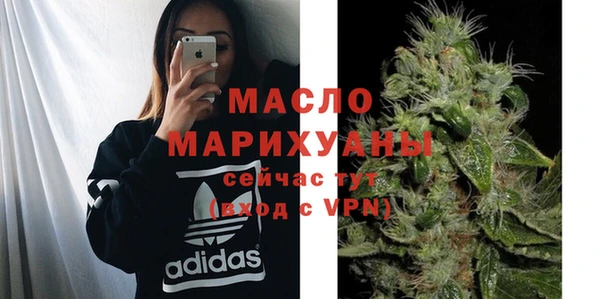 бутират Нея