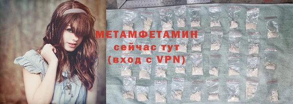 марихуана Нефтегорск