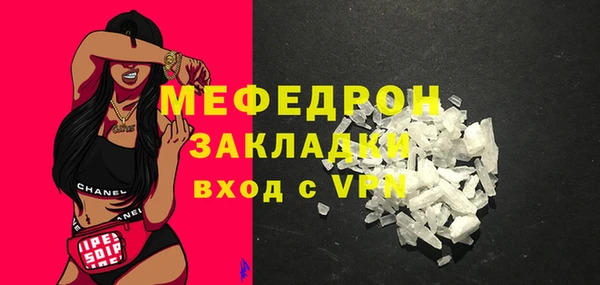 ешки Нефтекумск