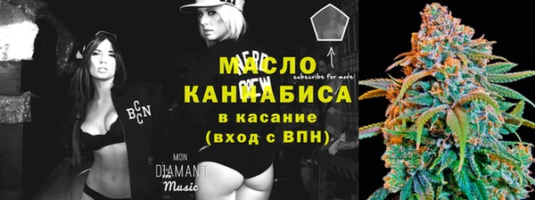 марихуана Нефтегорск