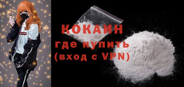 бутират Нея