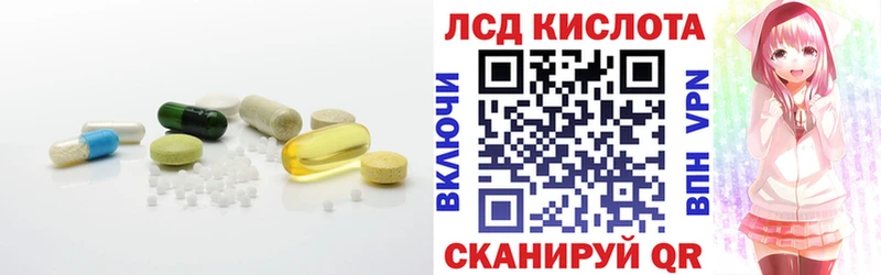 Лсд 25 экстази кислота  дарнет шоп  Чухлома 