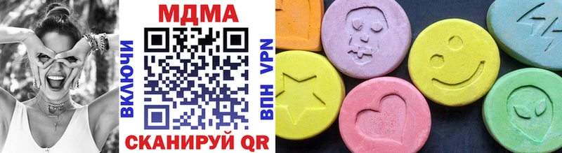 MDMA кристаллы  darknet Telegram  Чухлома 