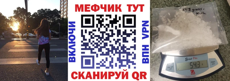 наркотики  hydra ССЫЛКА  МЕФ мяу мяу  Чухлома 