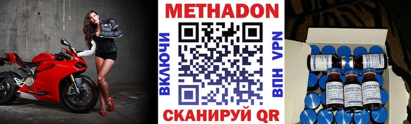 Метадон белоснежный  Чухлома 