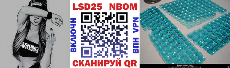Наркотические марки 1,5мг  Чухлома 