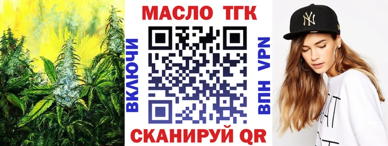 Дистиллят ТГК Wax  купить  цена  Чухлома 